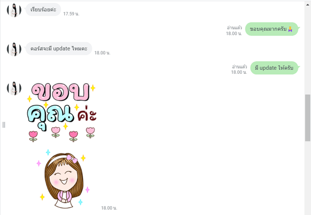 รีวิว 2